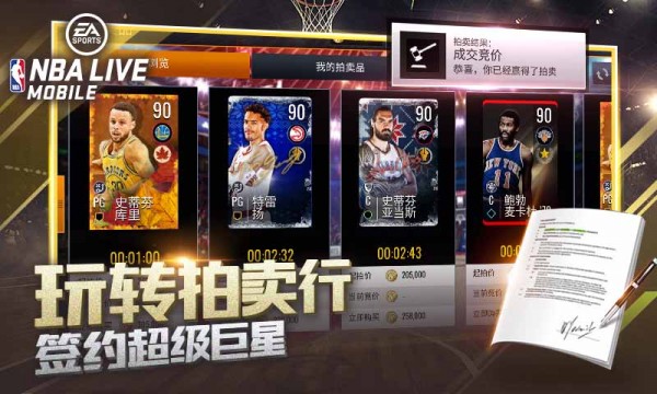 代号重返街头截图