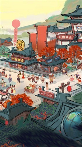 我在长安有条街截图
