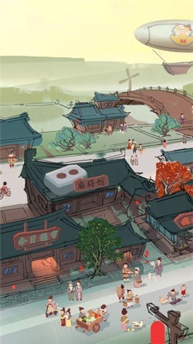 我在长安有条街截图