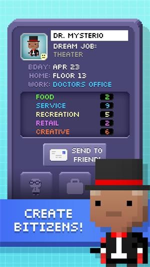 微型楼房截图