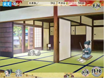 斩魂精神截图