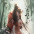易次元何曾听风吟