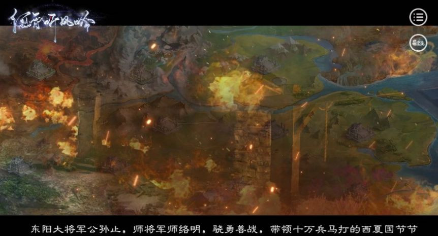易次元何曾听风吟截图