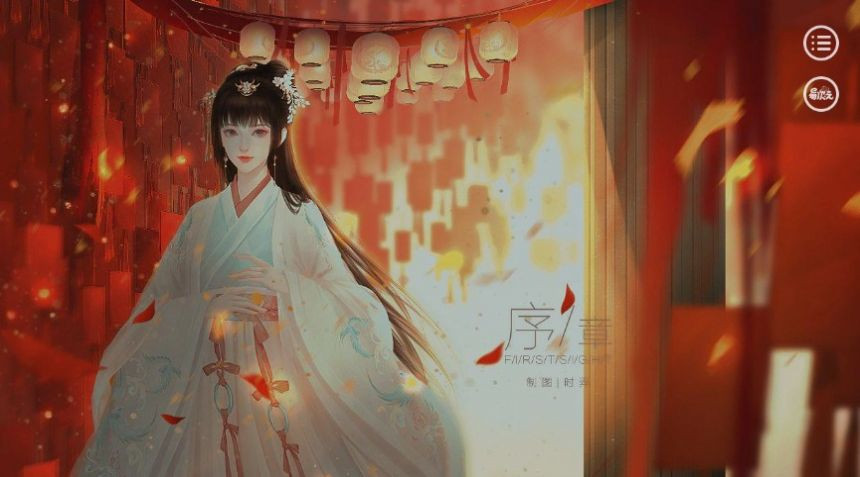 易次元何曾听风吟截图