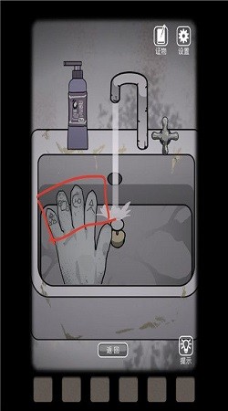 病院逃生2截图