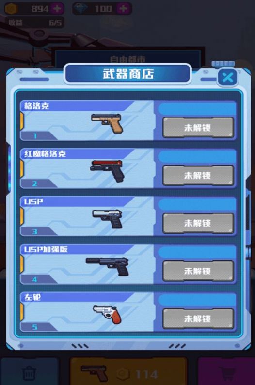 和平枪战训练截图
