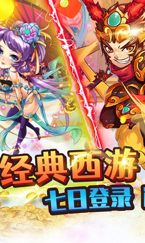 魔域迷宫可盘版截图