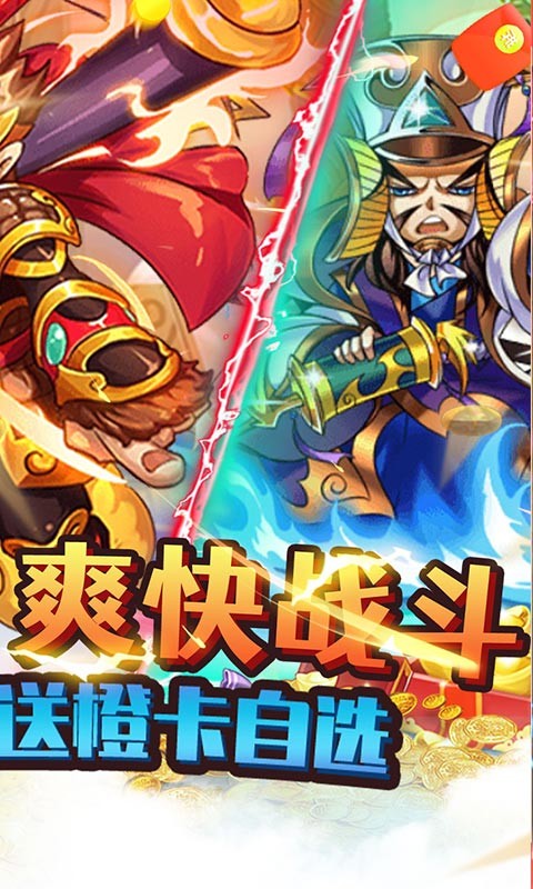 魔域迷宫可盘版截图