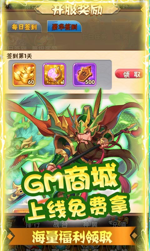 魔域迷宫可盘版截图