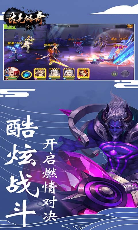 古羌传奇可盘版截图