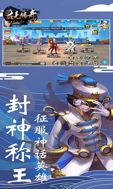 古羌传奇可盘版截图