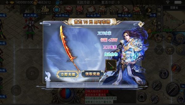 八神攻速单职业