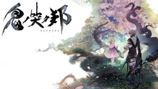 鬼哭邦