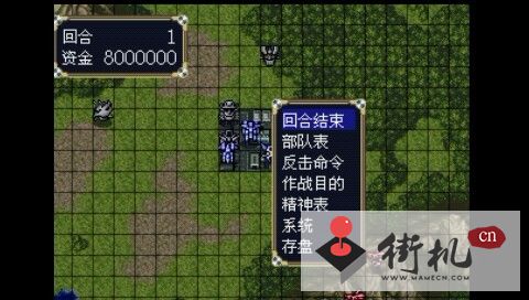 第二次机器人大战G无限金钱版