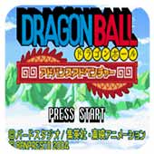 GBA龙珠大冒险无敌中文版