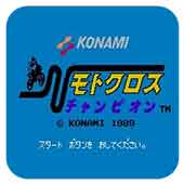 摩托越野赛修改版
