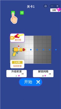 机枪人乱斗截图