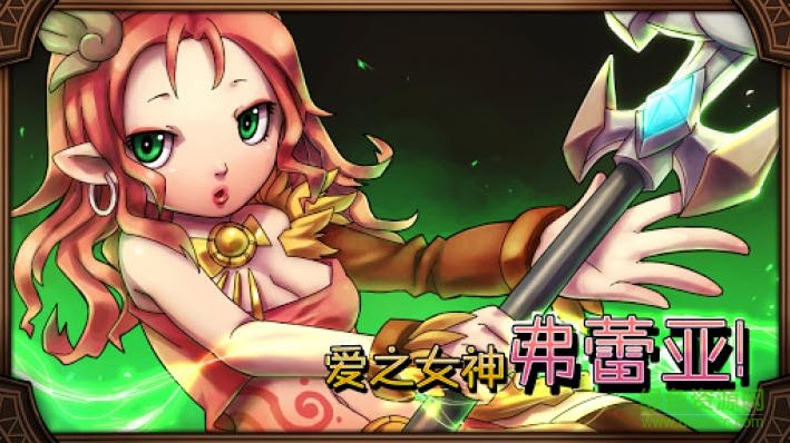 托尔雷电之神截图