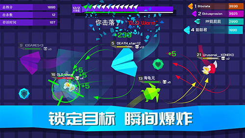 巅峰飞机大战截图