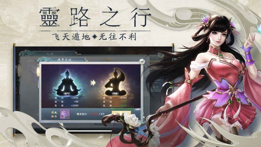 覆海惊澜截图