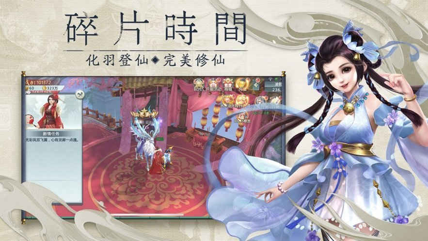 覆海惊澜截图