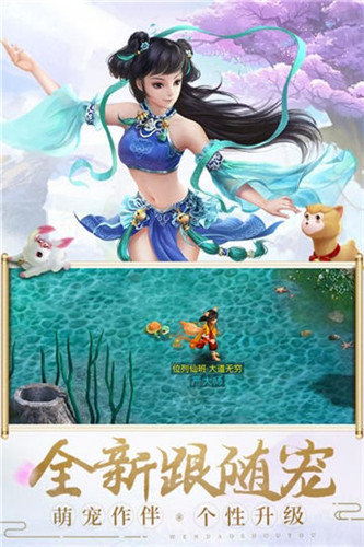 剑梦玲珑截图