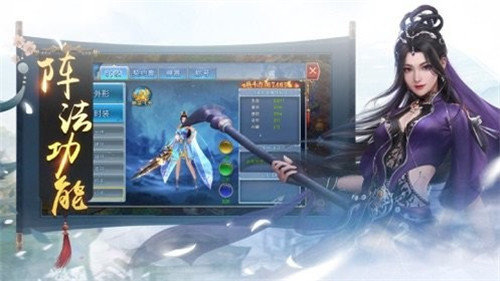 剑仙长生道截图