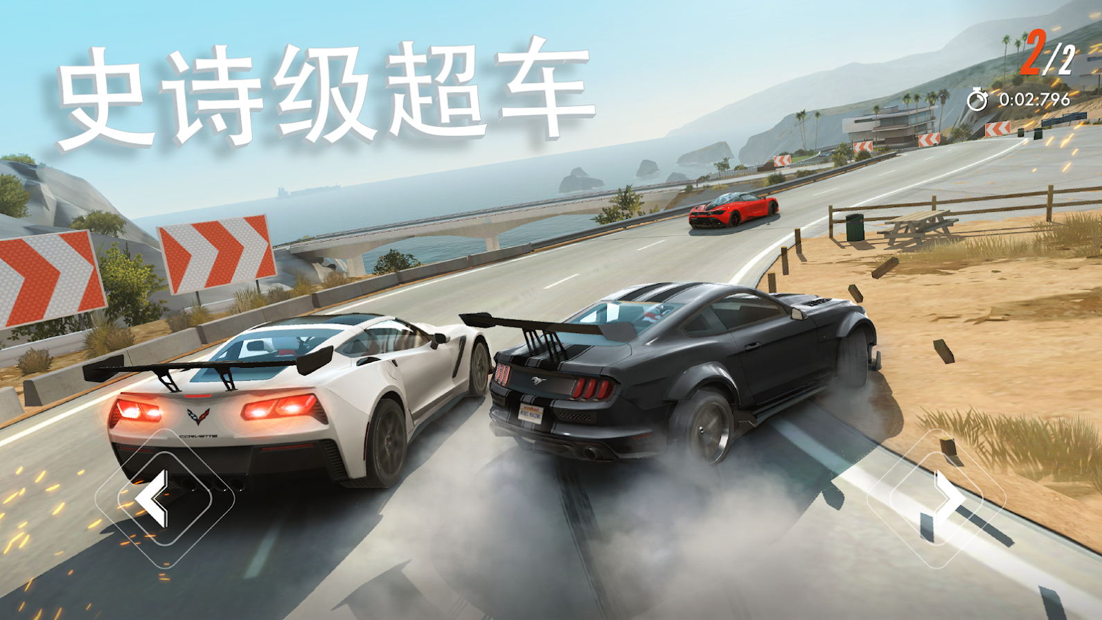 美国公路狂飙截图