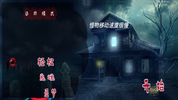 波比的时间截图
