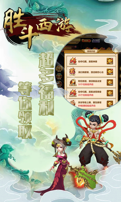 决斗学院平台截图