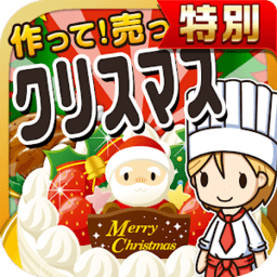 制作出售
