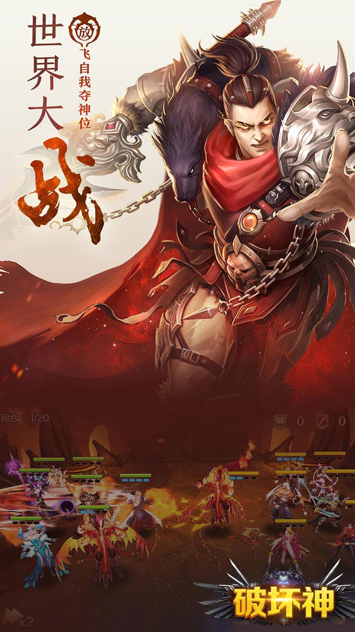 动画对决卡片任务截图
