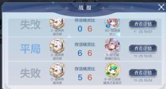 《奥奇传说手游》回归密语是什么