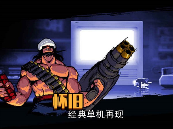 小小枪次元危机截图