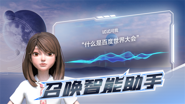 元宇宙息壤截图