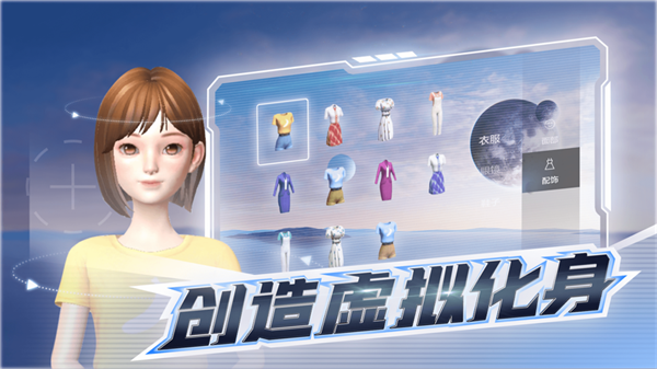 元宇宙息壤截图