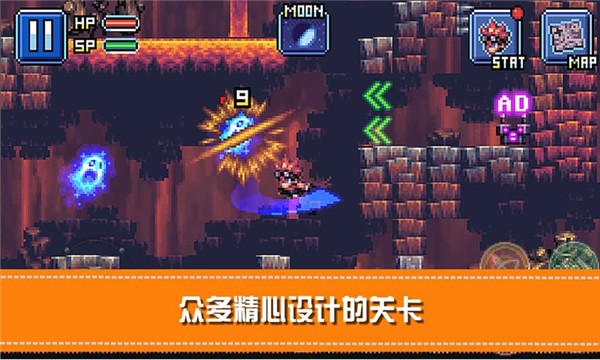 骑士地下城大冒险截图