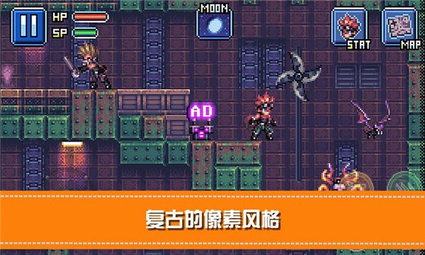 骑士地下城大冒险截图
