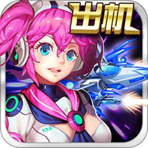 定点速降