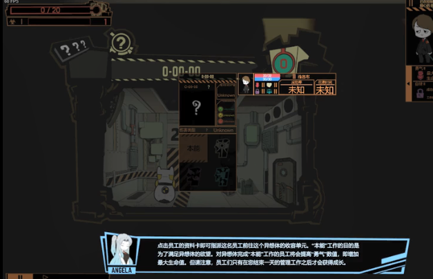 脑叶公司2022截图
