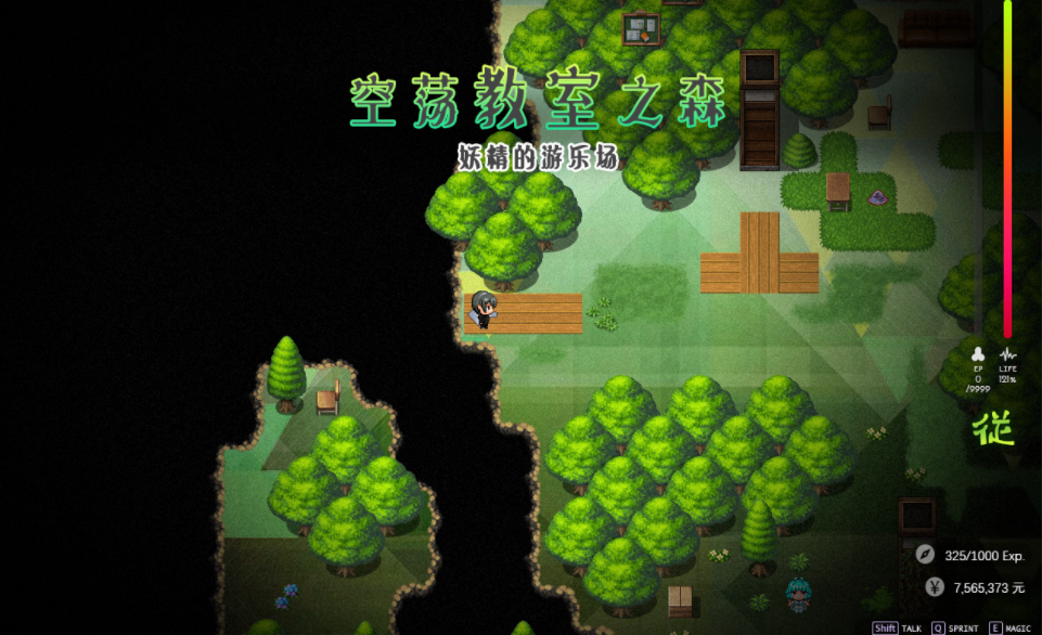 魅魔学园截图