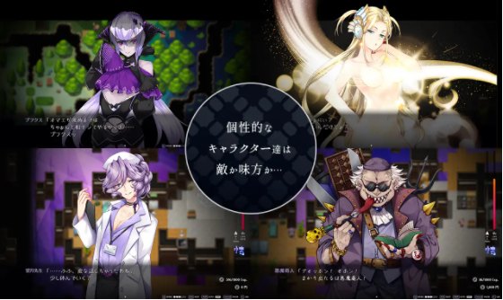 魅魔学园截图