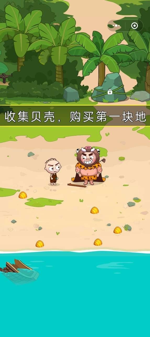 火柴人假期历险截图