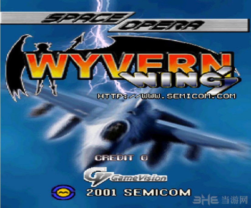 飞龙之翼 (Wyvern Wing) ROM