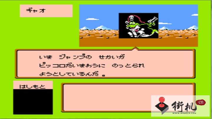 JUMP英雄列传