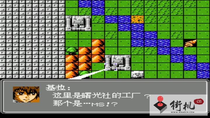 第2次机战钢铁之魂