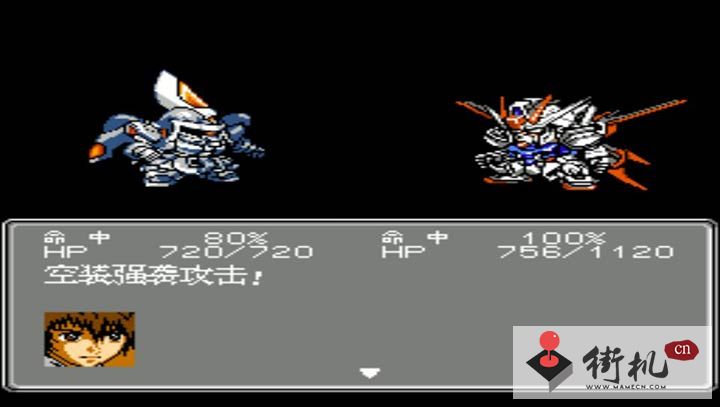 第2次机战钢铁之魂