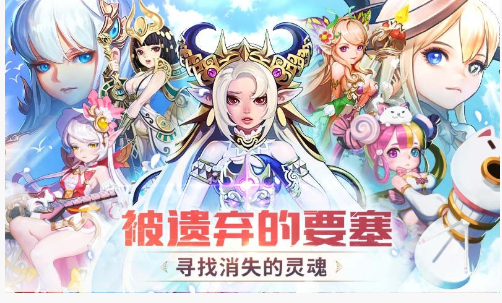 异境转生绊