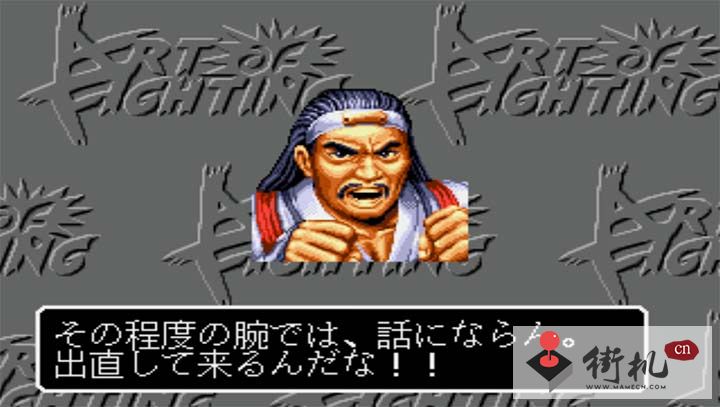 龙虎之拳一键出招版