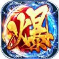 神武